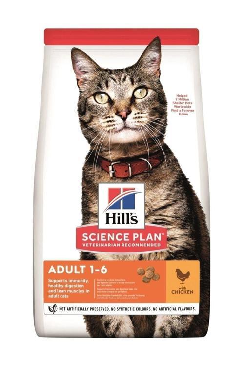 Optimal Care Kuzulu Yetişkin Kedi Maması 1,5 Kg