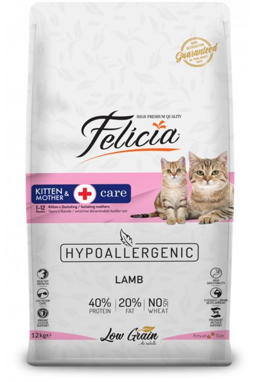 Düşük Tahıllı Hypoallergenic Kitten Kedi 12 kg Kuzulu Yavru Kedi Anne Maması Hipoalerjenik