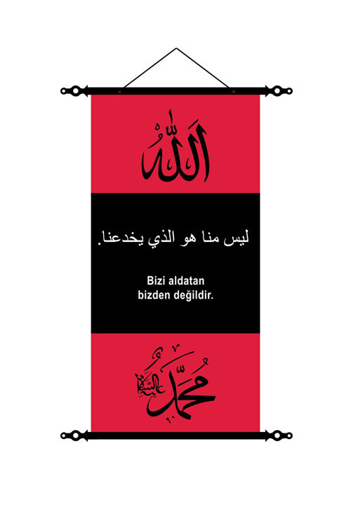 İslami Duvar Dekoru