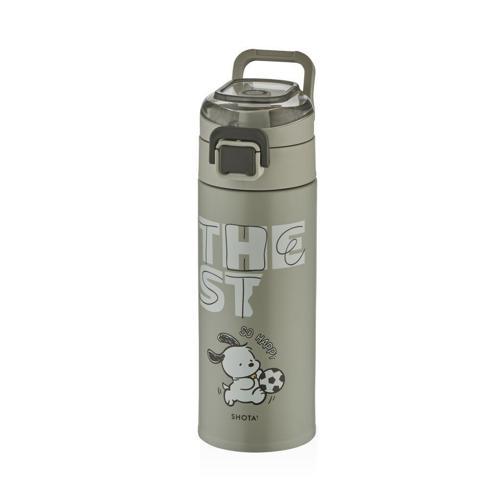 Chich Çelik Matara Çocuk 460Ml Gri