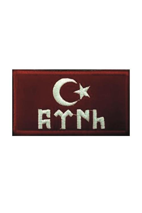 Göktürkçe TÜRK Yazılı  Ay Yıldız Nakış Patch - Cırtlı Peç KIRMIZI-SİYAH