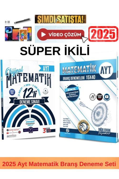 Ayt Matematik 12 li Branş Deneme +Bilgi Sarmal Ayt Matematik 15x40 Deneme+Kalem