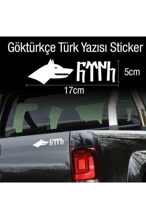 Hediyene Bak Göktürkçe Türk Yazılı Kurt Araç, Araba, Oto, Motorsiklet, Kask, Laptop, Cam Sticker 17X5 Cm