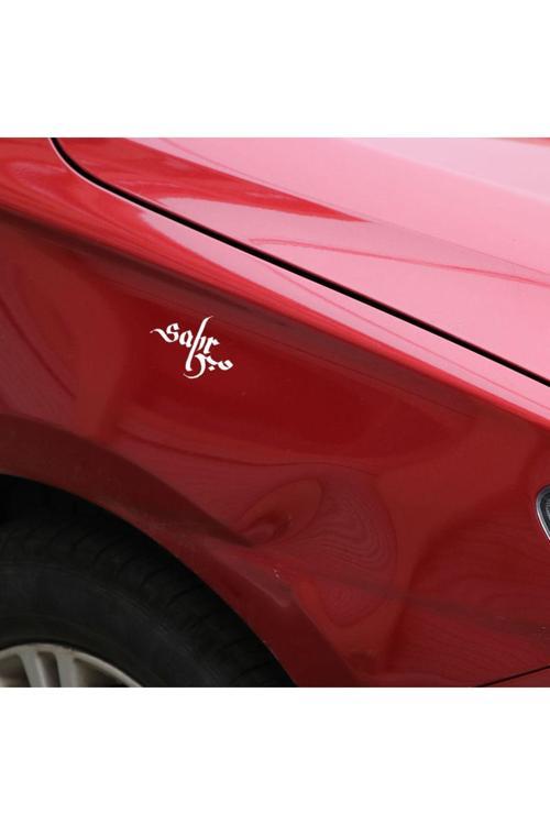Hediyene Bak Sabır Yazısı Araba, Motorsiklet, Kask, Laptop, Cam, Duvar Sticker 13,4X9,9 Cm