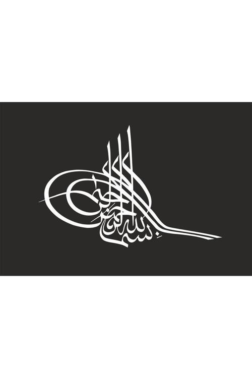 Osmanlı Tuğrası Araç, Araba, Oto, Motorsiklet, Kask, Laptop, Cam Sticker 40X30 Cm