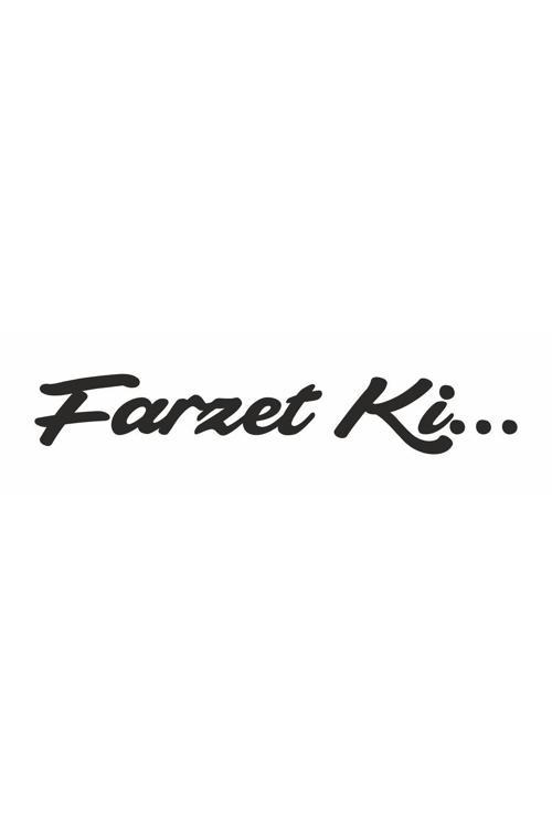 Hediyene Bak Farzet Ki Araç, Araba, Oto, Motorsiklet, Kask, Laptop, Cam Sticker 30X5 Cm