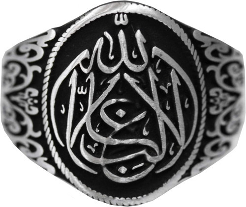 925 Ayar Gümüş Erkek Yüzük - Allah Hat Yazısı Tasarımı - Şık İslami Takı