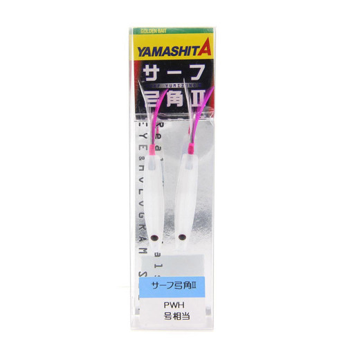 Surf Yumizuno 45mm Mini Trol Sırtı Zokası PWH