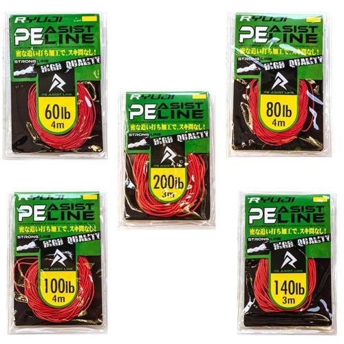 Assist PE Line (Red) Olta İğnesi İpi RED-200 LB