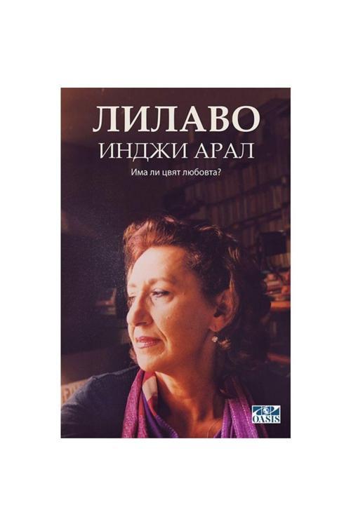 Oasis Kitap ЛИЛАВО(Lılavo)-İnci Aral
