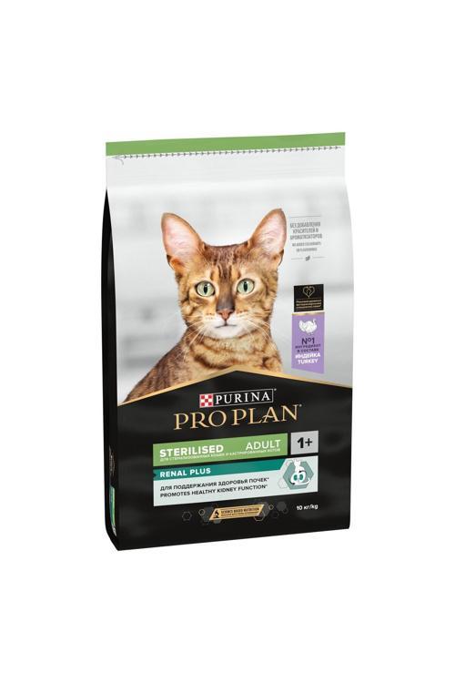Sterilised Hindili Kısırlaştırılmış Kuru Kedi Maması 10 Kg