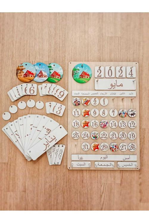 Arapça Çocuk Takvimi - Geliştirici Eğitici Montessori Oyuncak