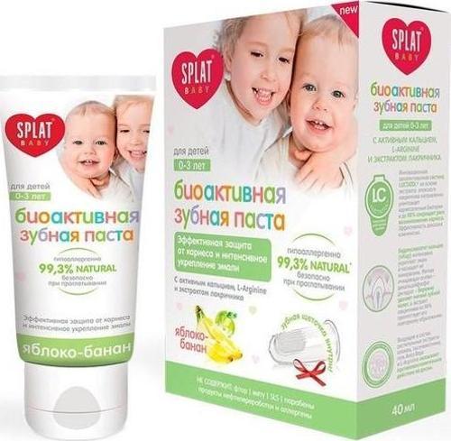 Baby Diş Macunu + Parmak Diş Fırçası 40 Ml