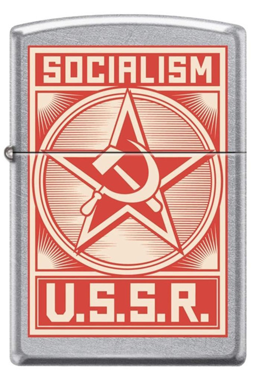 Çakmak Socialism USSR Poster Hammer and Sickle Street Chrome