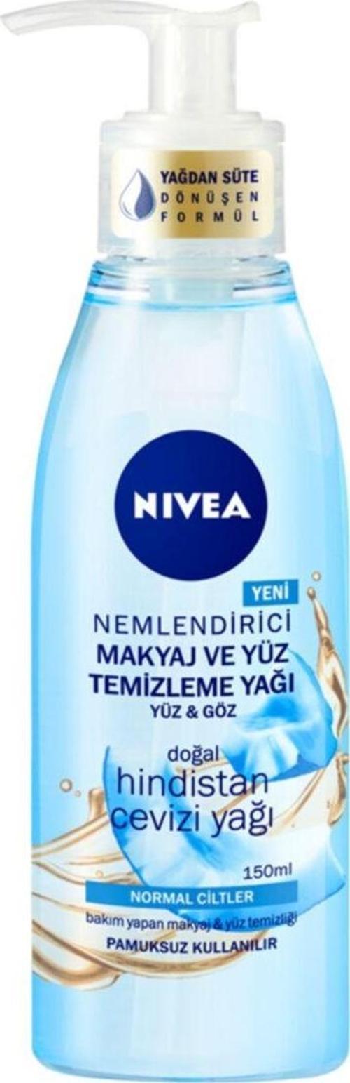 Nemlendirici Makyaj Ve Yüz Temizleme Yağı Hindistan Cevizi Yağı Normal Cilt 150 ml 40059006415191