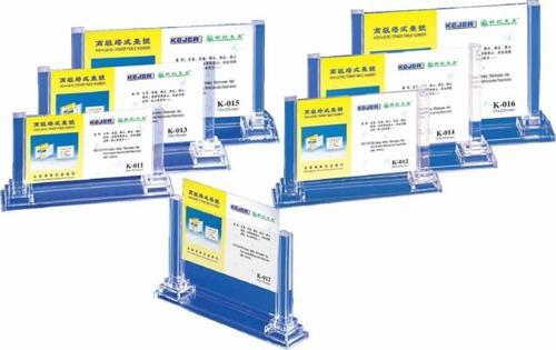 K-015 SÜTUN YATAY KAİDE - 120X220MM