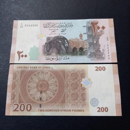 399636845ece9515d9 Suriye 200 Pound 0444555 ÇİL eski yabancı kağıt para