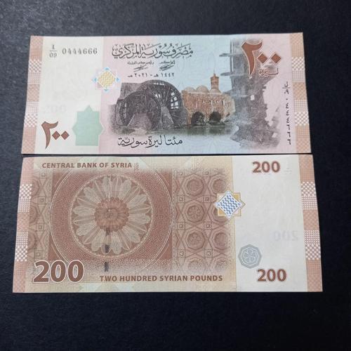 399636845ed05d61eb Suriye 200 Pound 0444666 ÇİL eski yabancı kağıt para
