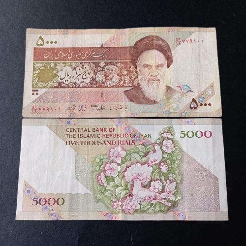 399636834c23fd6187 Iran 5000 Riyal Nadir çiçekli tip TEMİZ/ÇT eski kağıt para