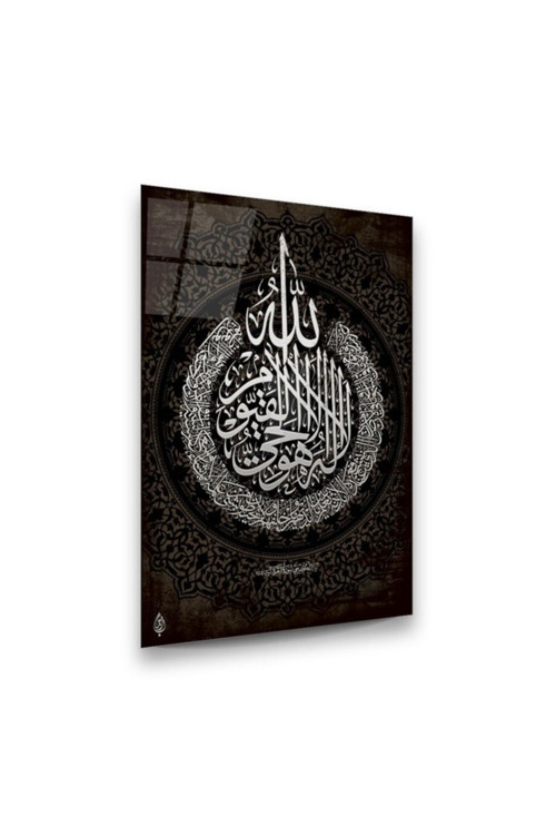 Ayetel Kürsi Dikey Cam Tablo 35X50