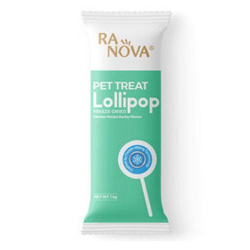 Arpa Otu Aromalı Dondurularak Kurutulmuş Kedi Ödülü Lolipop 1.4 Gr