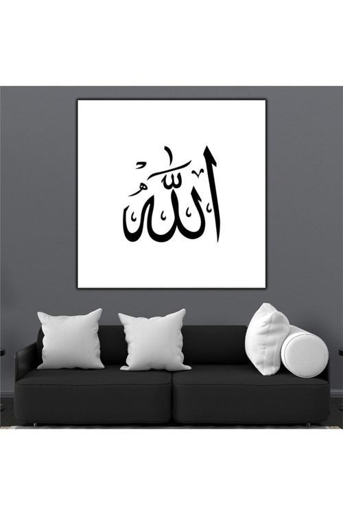 Allah Yazılı Kanvas Tablo