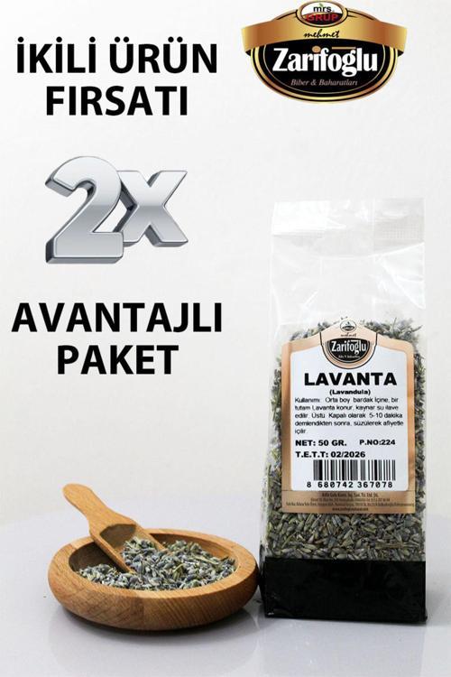 Lavanta Çiçeği Otu Bitkisi Şifalı Bitkiler 2 X 50 Gr