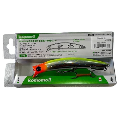 Komomo II 110F 110mm 15gr Maket Balık #Y0269