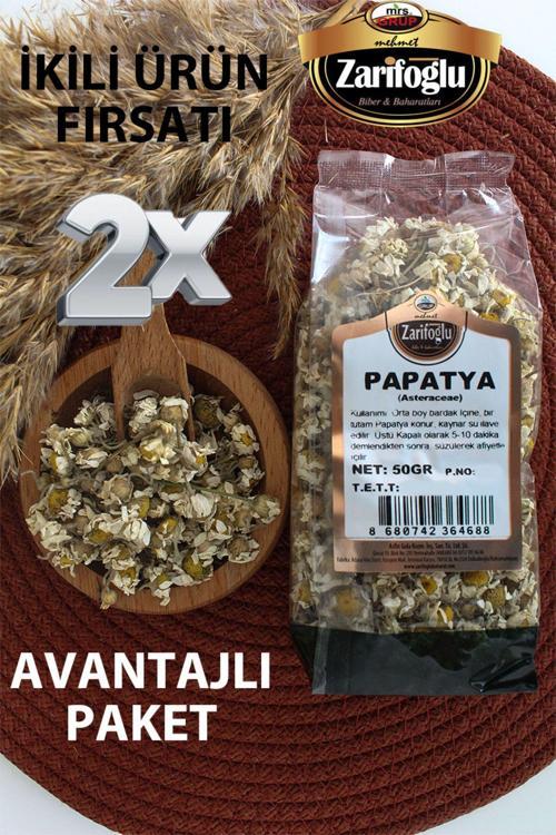 Papatya Çayı Bitkisi Otu Şifalı Bitkiler 2 X 50 Gr