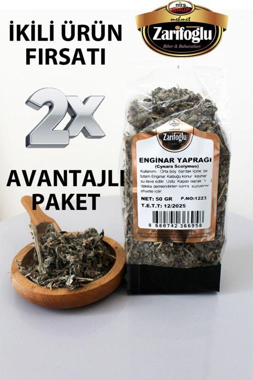 Enginaar Kabuğu Otu Bitkisi Şifalı Bitkiler 2 X 50 Gr