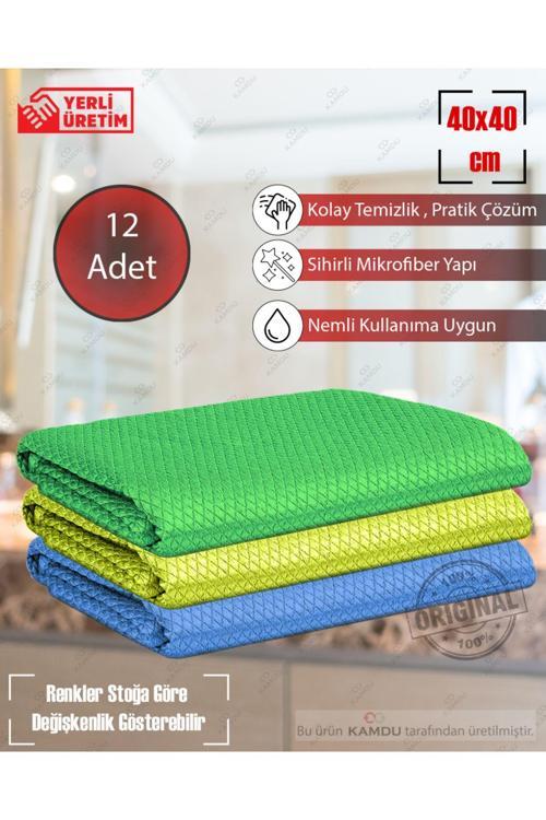 12 Adet 45X45 Torşon Bez, Pamuklu Maya Bezi, Torşon Havlu Bez, Hamur Bezi, Beslenme Örtüsü