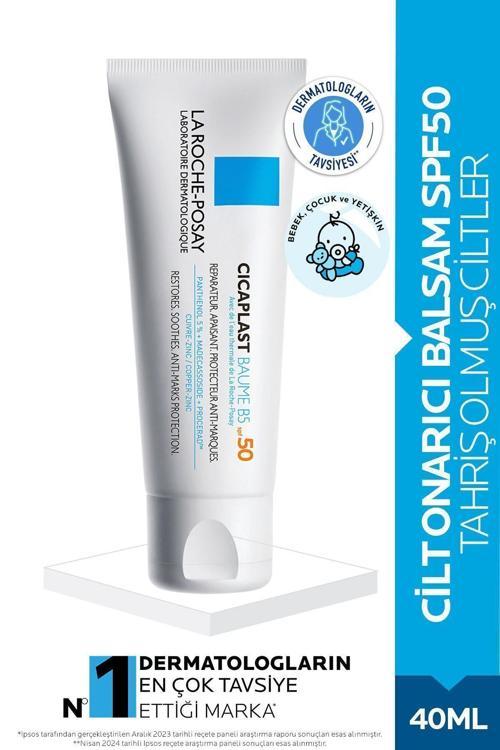 Cicaplast Skin Brightening Baume B5 Spf50 Cream 40 Ml Passi.3092