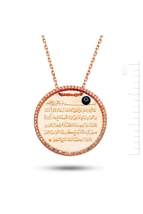 Ayet El Kürsi Pembe Altın Kolye (Pp78381)
