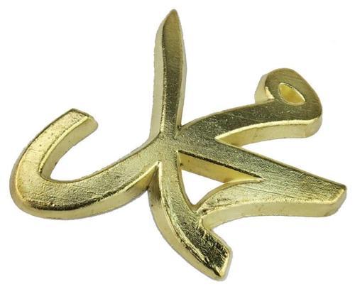 AYET MUHAMMED(s.a.V) METAL 50 ADET