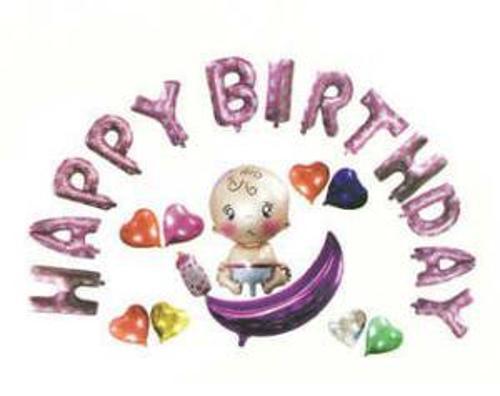 FOLYO BALON HAPPY BIRTHDAY PEMBE 1 SET