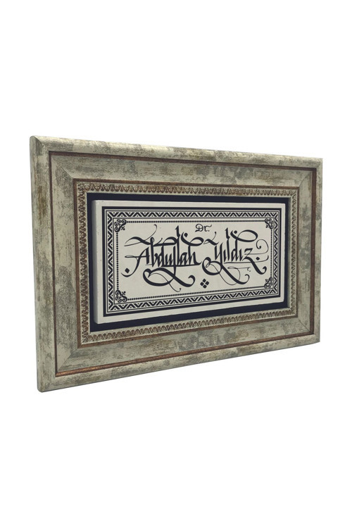 Hat Sanatı İle İsim Yazılı Doğaltaş Tablo (20x30 Dkd-13)