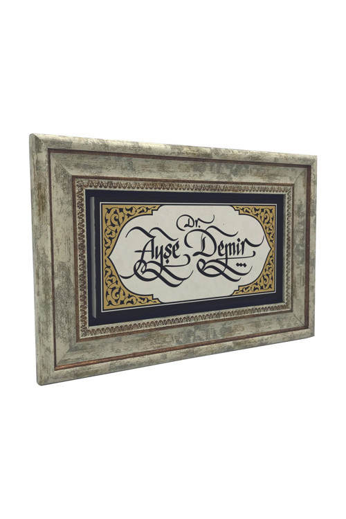 Hat Sanatı İle İsim Yazılı Doğaltaş Tablo (20x30 Dkd-24)