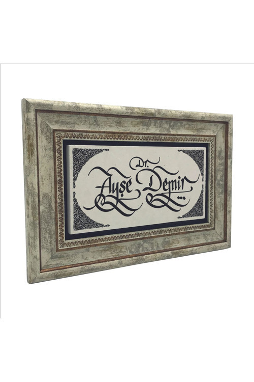 Hat Sanatı İle İsim Yazılı Doğaltaş Tablo (20x30 Dkd-25)