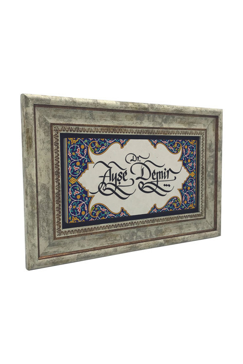 Hat Sanatı İle İsim Yazılı Doğaltaş Tablo (20x30 Dkd-31)