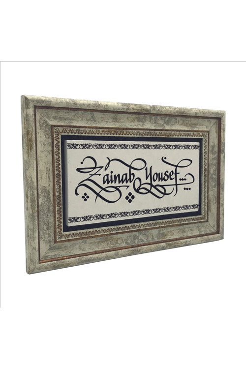 Hat Sanatı İle İsim Yazılı Doğaltaş Tablo (20x30 Dkd-39)