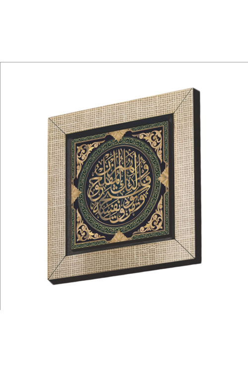 Haşr 9 Baskılı Mdf Magnetkh-165Buzdolabı Süsü