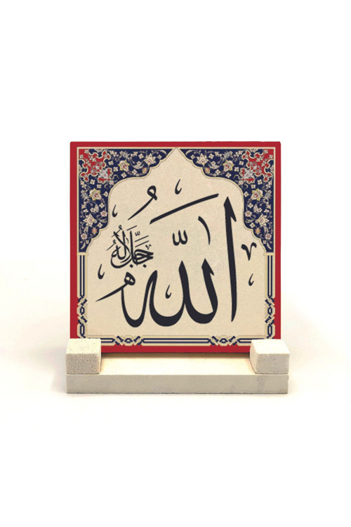 Allah C.C. Baskılı Doğaltaş Masaüstlük 10X10 Kh-5