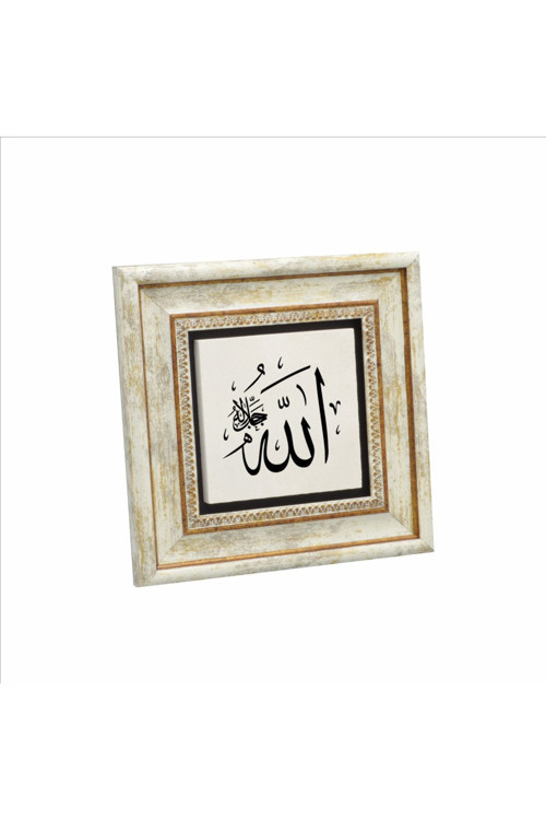 Allah C.C. Baskılı Doğaltaş Tablo 20X20 Kh-1