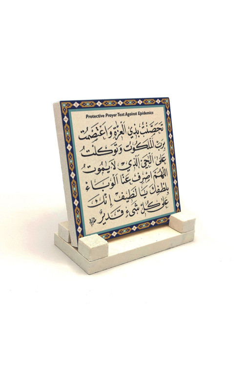 Bulaşıcı Hastalıklara Için Dua Baskılı Doğaltaş Masaüstlük 10X10 Kh-130