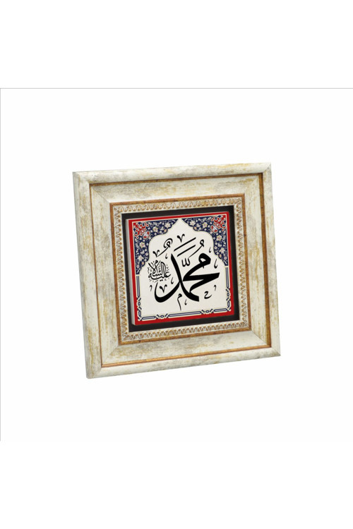 Muhammed S.A.V. Baskılı Doğaltaş Tablo 20X20 Kh-6