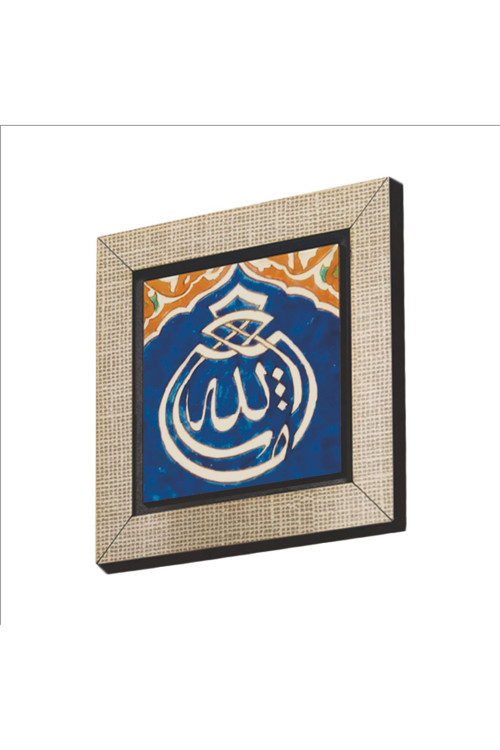 Maşallah Baskılı Mdf Magnetkh-045Buzdolabı Süsü