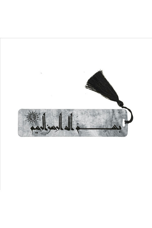 Besmele Baskılı Püsküllü Kitap Ayracı (Hediyelik Bookmark Ayraç-003)