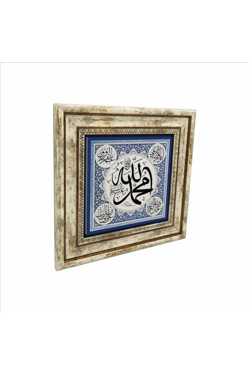 Allah C.C. Ve Muhammed A.S. Baskılı Doğaltaş Tablo 25X25 Kh-8