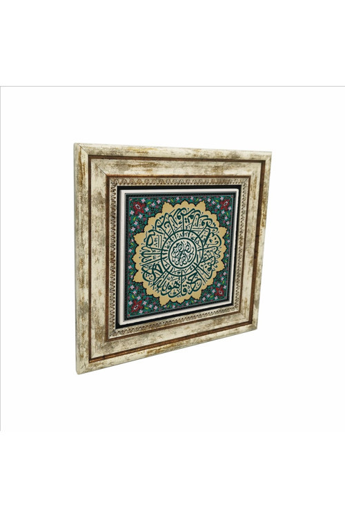 Ihlas Suresi Baskılı Doğaltaş Tablo 25Cmx25Cm Kh-095