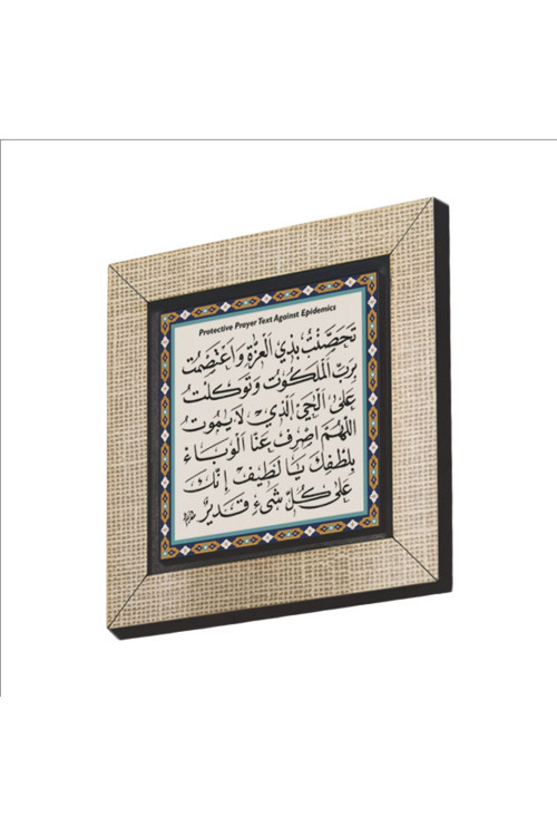 Bulaşıcı Hastalıklara Karşı Dua Baskılı Mdf Magnetkh-130